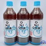 【悲報】ヒカキンさんのONICHA、嘘無しで正直に感想を言うとｗｗｗｗｗｗｗｗｗｗ