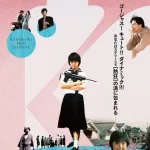 【悲報】「時をかける少女」「セーラー服と機関銃」、乃木坂46さんで舞台化されてしまうｗｗｗｗｗｗｗｗｗｗ