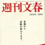 【悲報】安達結希くん母親と連絡を取り続ける霊媒師さん「未だに夫が犯人であると信じられないようで…」・・・・・・・・・