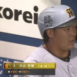 牧ベイスボールｗｗｗｗ → 大山逆転満塁ホームランｗｗｗｗｗｗ