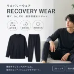 リカバリーウェアとかいう水素水並に胡散臭い商品wwwww