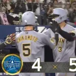 【ハマスタの王】阪神・大山、二打席連発となる第3号逆転満塁ホームラン！！！！！！！！！！！！！！！！！！！！！【DeNA対阪神5回戦】