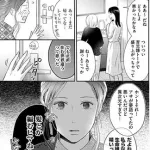 【悲報】30歳で「子供産まない選択をしました」って言ってる女さんｗｗｗｗｗｗｗｗｗｗ