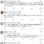 【悲報】海賊版問題を巡り日本人さんとグアテマラ人さんがガチレスバした結果ｗｗｗｗｗｗｗｗｗｗ