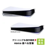 【悲報】PS5←これがオワコンになった理由ｗｗｗｗｗｗｗｗｗｗ