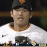 【2連勝】巨人ファン集合【竹丸石塚】