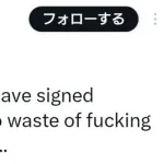 【朗報】ブルージェイズファン「我々は岡本なんかより村上と契約するべきだった。金の無駄遣いだ」