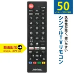 【悲報】ワイ「バラエティおもろw」ネット「テレビはオワコン、オールドメディア」ワイ「…」wwwwwwwwww
