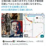 【朗報】「高市辞めて石破に代われ」デモ、ガチで開催決定してしまうｗｗｗｗｗｗｗｗｗｗ