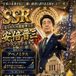 【衝撃】ChatGPT Images 2.0さん、ガチで限界突破してしまうｗｗｗｗｗｗｗｗｗｗ