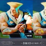 【悲報】にじさんじ新人Vtuberさん、ガチでスト6のガイル世界1位だったｗｗｗｗｗｗｗｗｗｗ