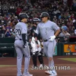 村上が大谷の1年目の22本を越えたらどうすんの？