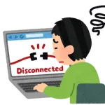 最近よくインターネット接続が一時的に切れるんやが