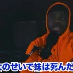 【驚愕】高畑勲「火垂るの墓の清太に同情する声があったのが意外だった」・・・・・・・・・
