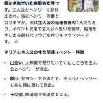 【悲報】しょこたん「フローラ以外考えられません」ｗｗｗｗｗｗｗｗｗｗ