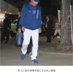 【画像】中日井上一樹監督、ヤバい
