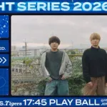 ハマスタ登場の「This is Last」 楽曲の原点は“浮気と失恋”？ Wikiに記された結成秘話がDeNAファンの間で話題にｗｗｗ
