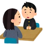 相談に乗ってほしいんだが