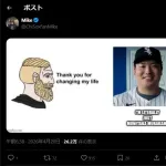 【朗報】村上宗隆さん、現地ホワイトソックスファンから感謝されるｗｗｗｗｗ