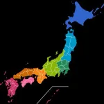 【悲報】初見でよめない地名かいてけｗｗｗｗｗｗｗｗｗｗ
