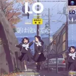 【悲報】エッッッ漫画3大謎「金玉上がってきた」「子宮が降りてきた」「ま◯こ吸いついてくる」ｗｗｗｗｗｗｗｗｗｗ