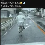 【悲報】自転車新法、ガチでもう限界ｗｗｗｗｗｗｗｗｗｗ