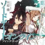 【悲報】SAOさん、ヒロインがアスナ以外ガチでいらなすぎるｗｗｗｗｗｗｗｗｗｗ