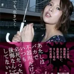 【悲報】坂口杏里さん、昼も夜もサイゼリヤで同じメニューを注文してしまうwwwwwwwwww