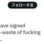 【朗報】ブルージェイズファン「我々は岡本なんかより村上と契約するべきだった。金の無駄遣いだ」