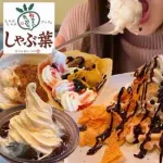 【悲報】しゃぶ葉さん、肉を薄く切りすぎて「ステルス肉」「スケル豚」と呼ばれてしまうｗｗｗｗｗｗｗｗｗｗ