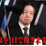 人気キャバ嬢「私はあなたの年収を1日で稼げます。」←これに対する模範回答