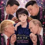 【爆笑】ChatGPTさん、うっかり真の実力を見せてしまうｗｗｗｗｗｗｗｗｗｗ