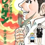 【悲報】はだしのゲンさん、令和の学校図書館にまだあるんかｗｗｗｗｗｗｗｗｗｗ