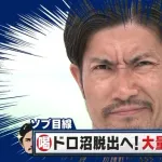 【朗報】祖父江大輔さん「中日は大量得点で楽に勝てればチーム状況は上向いていく」