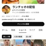 【悲報】コンビニ店員さん、タメ口の客にガチでブチギレてしまうｗｗｗｗｗｗｗｗｗｗ