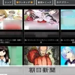 【悲報】外国人さん、漫画家に「海賊版で読みました！」と堂々報告してしまうｗｗｗｗｗｗｗｗｗｗ