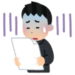 数学15点だったから言い訳考えてくれ
