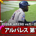村上、5試合連続ホームランwwwwwwwwwwwwwwwwww
