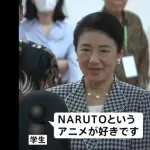 【悲報】留学生「私はナルトが好きです！」天皇「…」