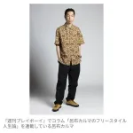 【衝撃】呂布カルマさん、AIを敵視するクリエーターに違和感「なくなるのは二流三流の仕事だけ」・・・・・・・・・