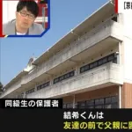【朗報】安達結希くんの母親さん「動いているなら生きているはず」・・・・・・・・・