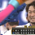 【試合結果】[2026/4/24] DeNAベイスターズ２－１読売ジャイアンツ　延長１１回　戸柱がV打で今シーズン初のサヨナラ勝利！！