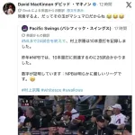 元NPB助っ人外国人「NPBのボールはマシュマロw」