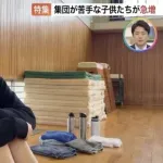 【悲報】集団生活が苦手な女子高生さん、急増してしまうｗｗｗｗｗｗｗｗｗｗ