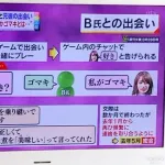 【朗報】ネッ友「アイドルで誰が好き？」ワイ「ゴマキ」ネッ友「私がゴマキ」←これｗｗｗｗｗｗｗｗｗｗ