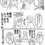 【悲報】女さん、これを美談として世界に発信してしまうｗｗｗｗｗｗｗｗｗｗ
