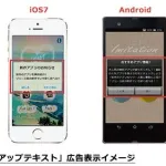 【悲報】ネット広告4兆円市場、ガチでブロックされまくってしまうｗｗｗｗｗｗｗｗｗｗ