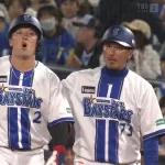 牧「ヤバいかもー…」　全力疾走で負傷交代