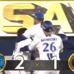 ベイスターズ 2－1 ジャイアンツ　延長11回戸柱サヨナラタイムリーヒット