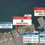 今週末の福岡市内がこちらｗｗｗｗ